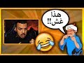 هل المارد الازرق مسلم أو كافر ؟! لو 100 سؤال ما بيعرفه 