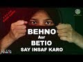 Behno aur betio say insaf karo ii ye zulam band karo