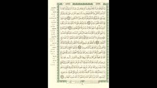 الورد اليومى.. سورة البقرة من الاية 191 الى الاية 196 بصوت القارئ الشيخ ماهر المعيقلى