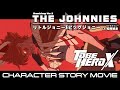 「TO BE HERO X」キャラクターストーリームービー《リトルジョニー&ビッグジョニー編》 | フジテレビにて25年4月日曜朝9時30分放送開始！