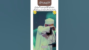 Maulana Tariq Jameel: What happened to this person who preached all his life?