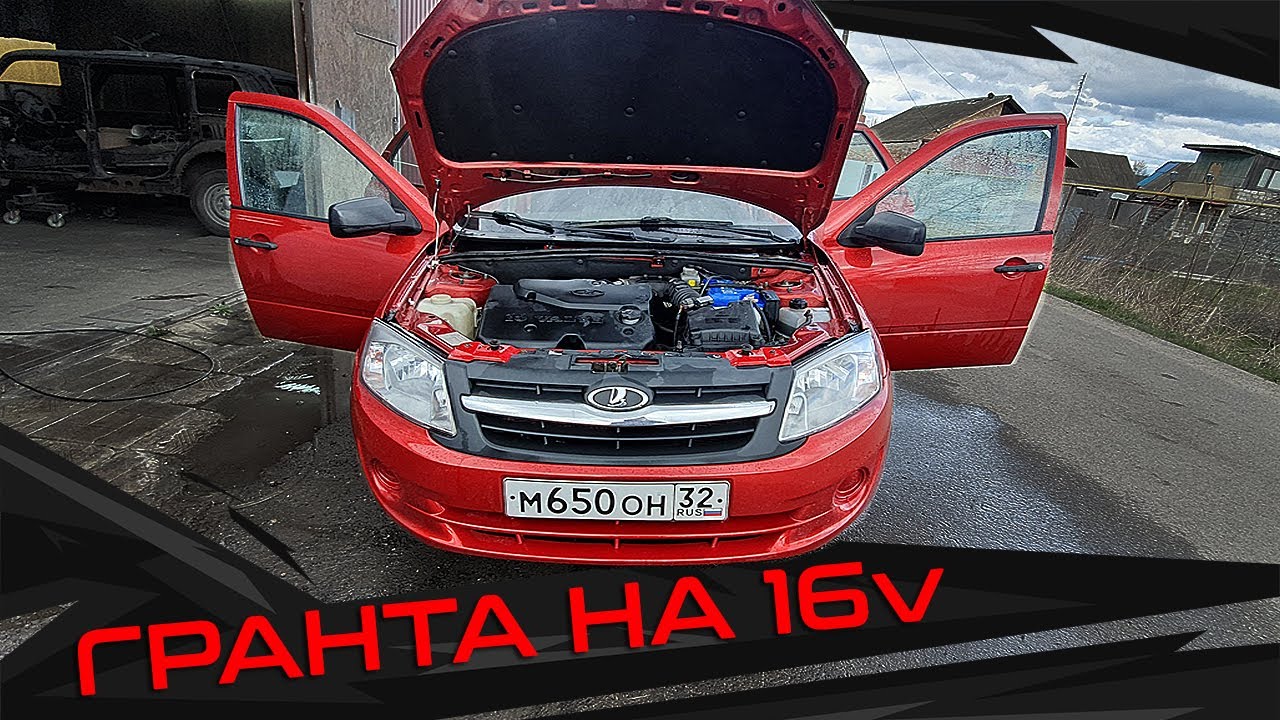 Когда начали выпускать гранту