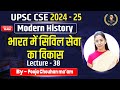 Modern history   lecture  38 pooja chauhan maam  vivekananda ias