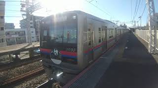 京成3000形快速京成佐倉行き京成大和田駅発車、