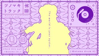 Watame drum #1のサムネイル