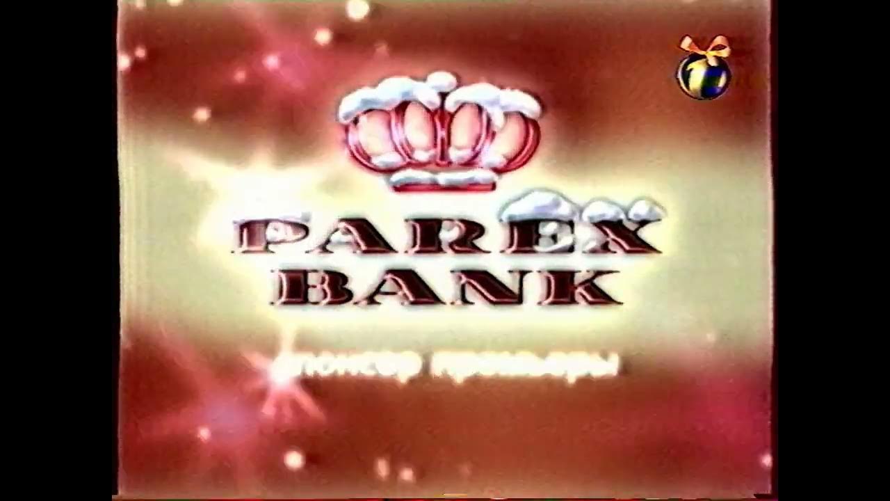 01 2024. орт 1995-1996. 01 2024. первый канал. Vhs орт.