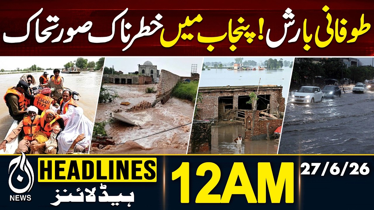 Torrential Monsoon Rains Raise Flood Concerns Across Punjab