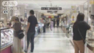 百貨店などに入場制限を要請へ　休業要請も可能に(2021年8月17日)