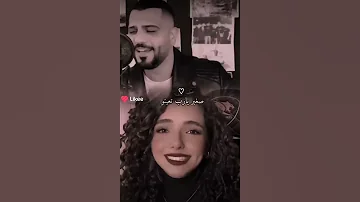 شفتو يطحن طاحينو 