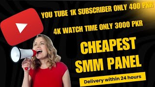 No#1 cheapest smm panel for all social media services|| main API provider screenshot 1