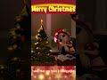 良いクリスマスを #shorts