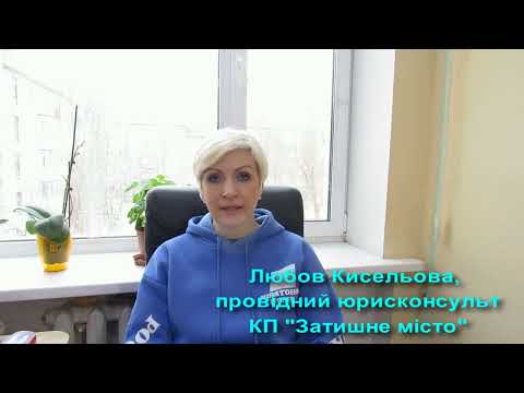 Особа, що ображає наших співробітників, вже встановлена