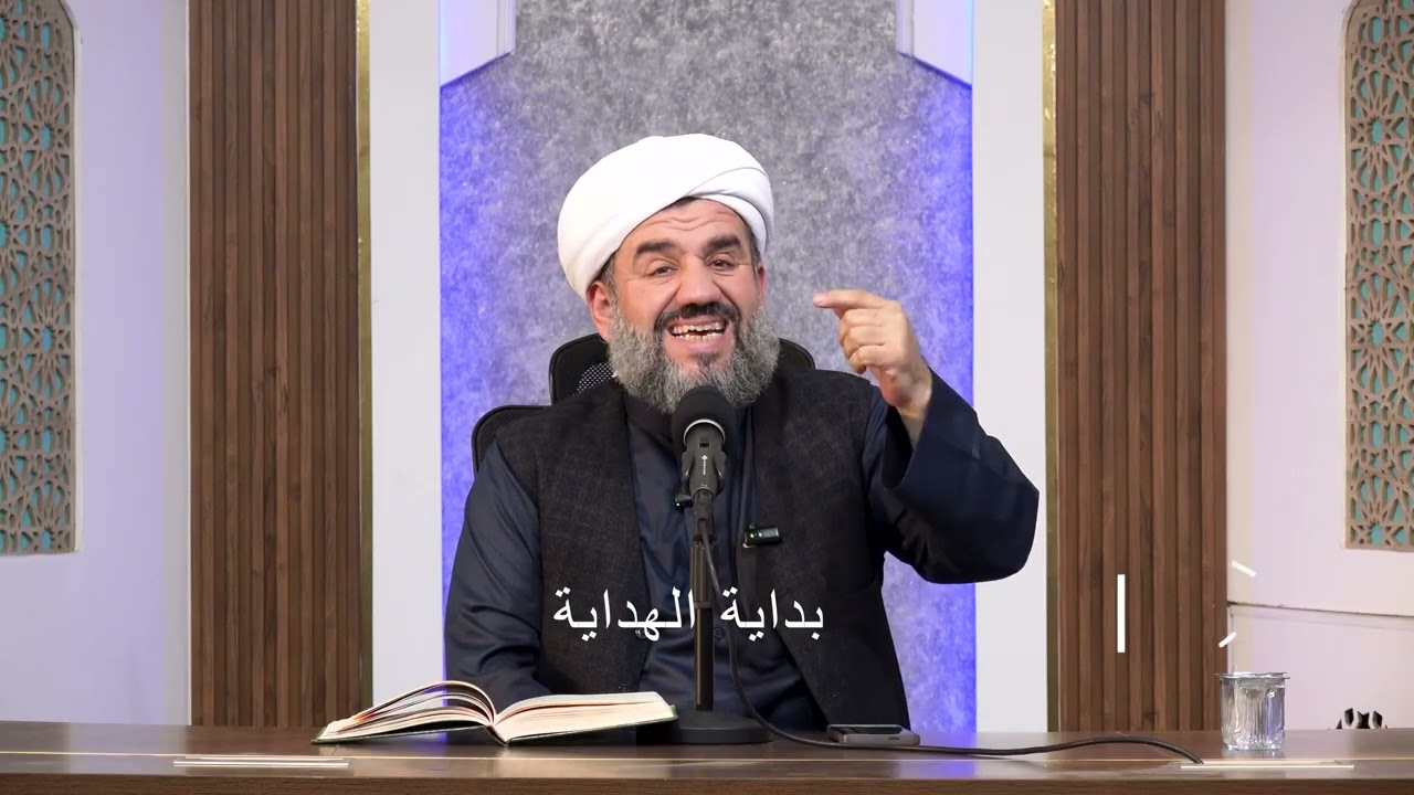 زنجیرەباسی سەرەتای ڕێگا بۆلای خودا ڕونکردنەوەکتێبی (بداية الهداية)ئیمامی غەزالی حجة الاسلام (7)