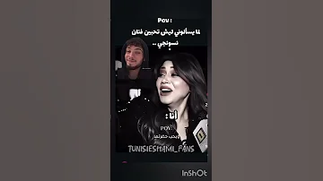 الشامي بتهون الشامي الشامي ستوريات حالات واتس تيك توك ترند بيسان اسماعيل لانا محمد Fyp حب 