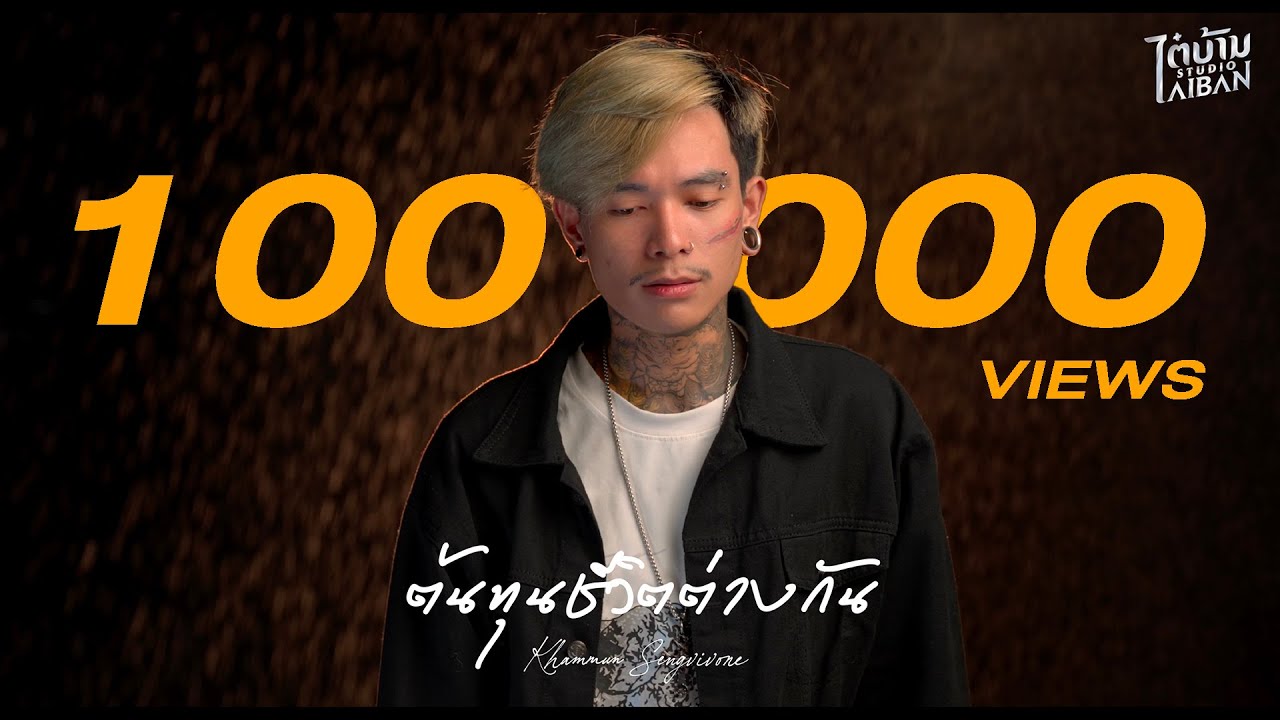 Latest Title & Thumbnail