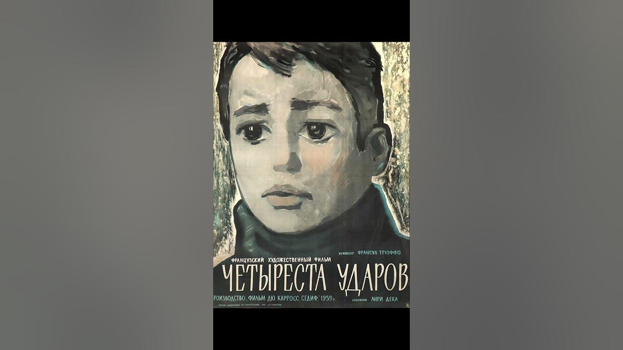 Фильмы для вечернего просмотра - YouTube