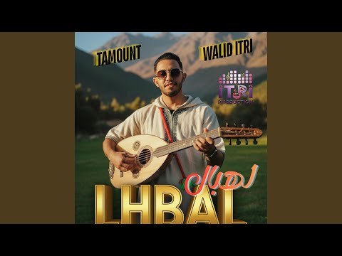 LHBAL Feat TAMOUNT 