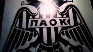 PAOK NEAPOLI WS Σύνθημα για κοντονή-κάρτα οπαδού