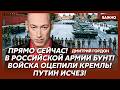 Гордон. В эти минуты! В Кремле переворот! Названо имя преемника Путина!
