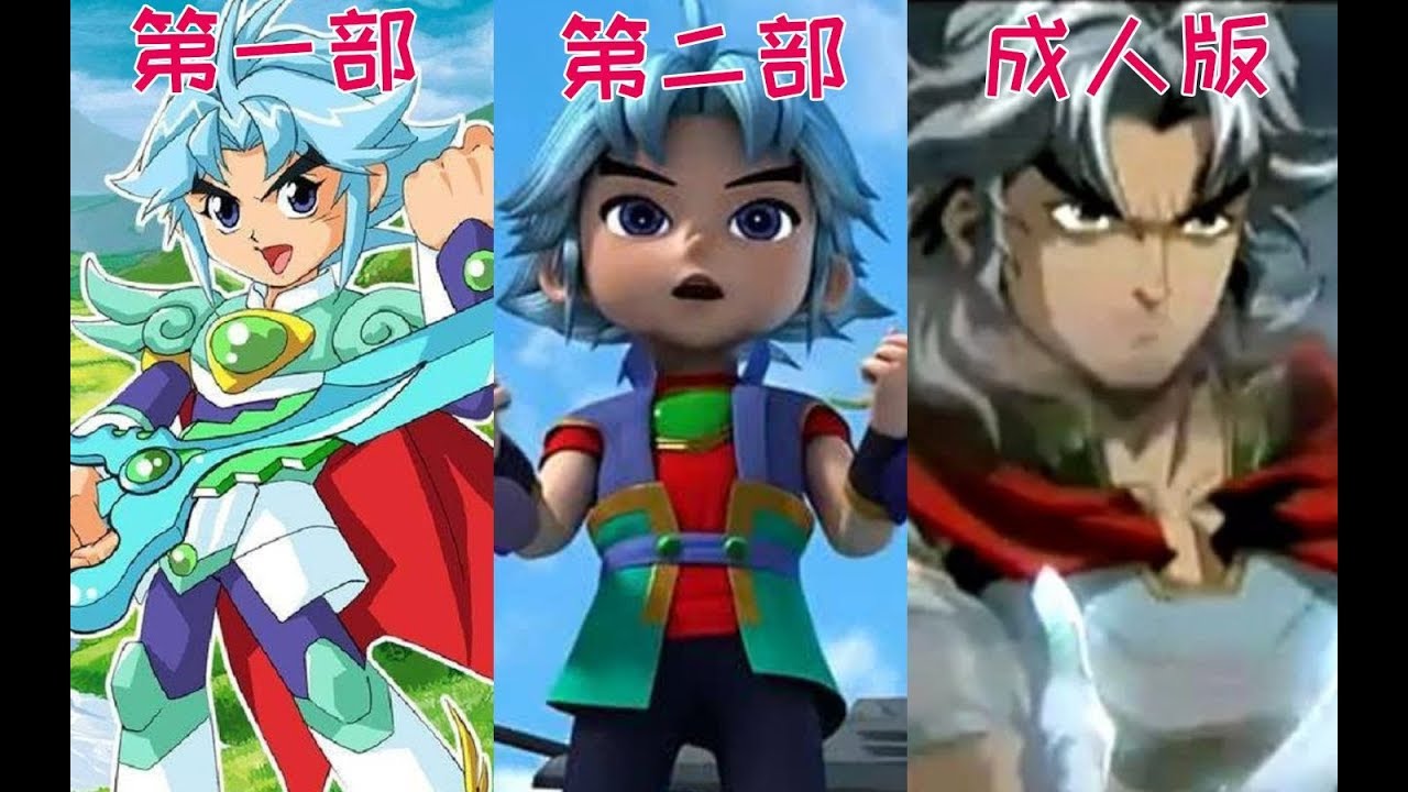 动漫杂谈, 国产动画, 神兵小将, 国漫良心, 国漫崛起, 神兵玄奇