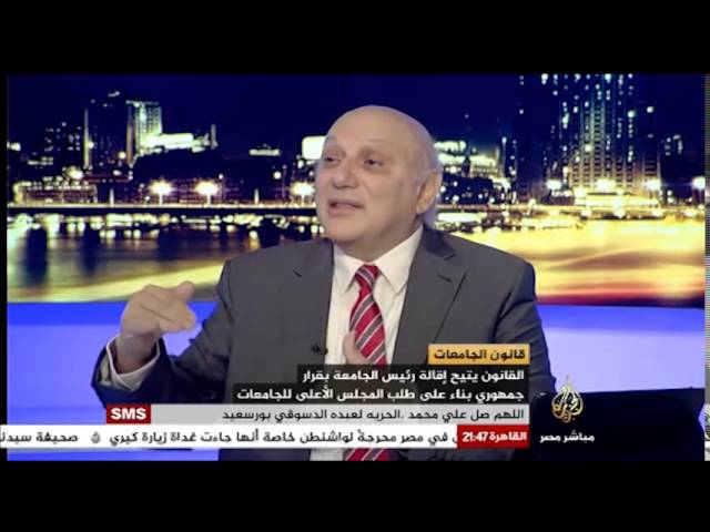 مصر الليلة قانون الجامعات