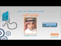 إذاعة ألف ألف طبابة ألف الدواء والطريقة المثلى للتعامل معه