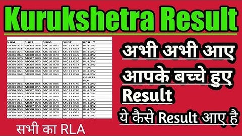 #KUK Result !! 50%-70% Student का RLA आया !! आ गए आप के बचे हुए Result !! New Latest Result !!#KUK