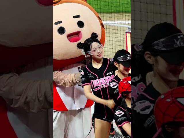 같이 놀고 싶은 사람 손!!! #이예은 #이예은치어리더 #고가빈 #고가빈치어리더  #기아타이거즈  #기아워터  #치어리더 #cheerleader #야구 #fancam