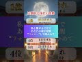 神域のオーラの人