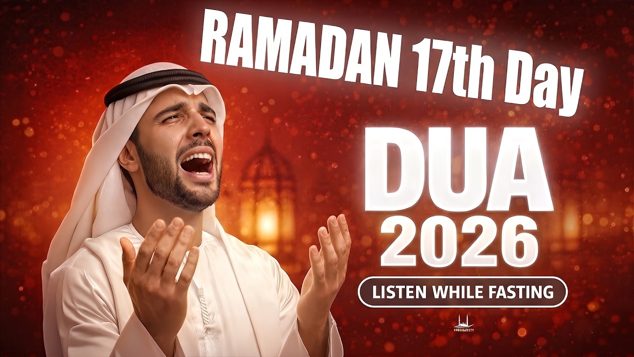 Ramadan Dua 2026 | Powerful Dua for 17th Day | (LISTEN NOW) | Sheikh Alaa Aqel | #ramadan2026