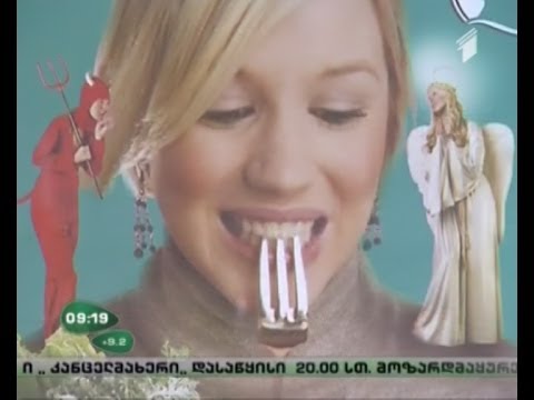 ბორმენტალის მეთოდით წონაში დაკლებული ადამიანები