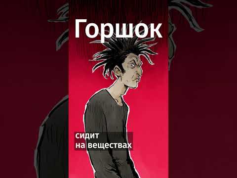 За что фанаты невзлюбили сериал о группе «Король и Шут»?