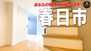 【犬様可オシャレシリーズ】どーんと階段からスタートする人気物件【福岡の不動産】