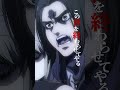ã€é€²æ’ƒã®å·¨äººã€‘10å¹´æŒ¯ã‚Šè¿”ã‚Šä¼ç”»ï¼ˆã‚¨ãƒ¬ãƒ³ï¼‰#shorts #shingeki #aot #AttackOnTitan