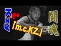 プロレス 闘魂 Kzy(ケージー)「m.c.KZ. 」