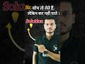 How to achieve goals? #motivation #trending #shorts #udaanvidhya