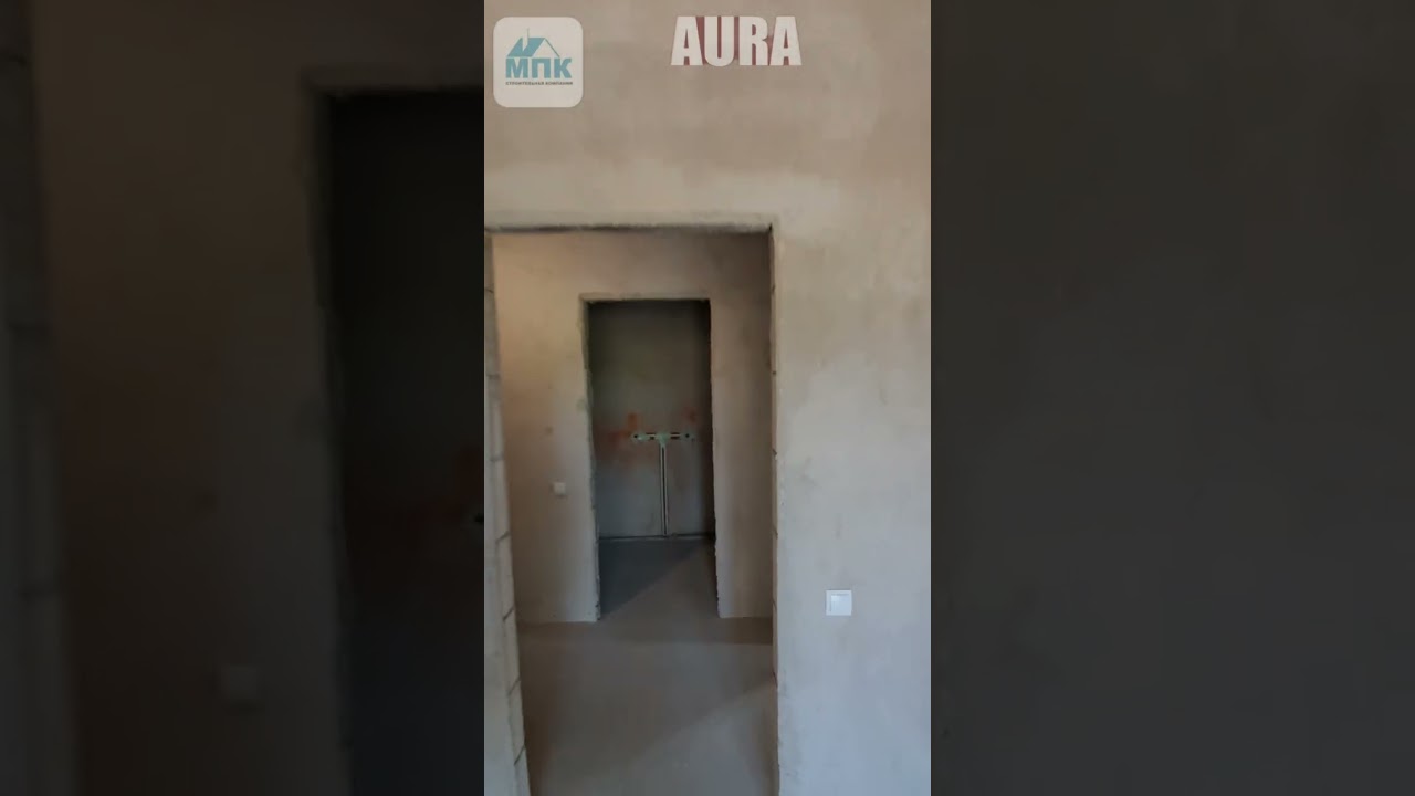 Клубный дом в Калининграде новый ЖК Aura от СК МПК. Отличная возможность инвестировать в жильё