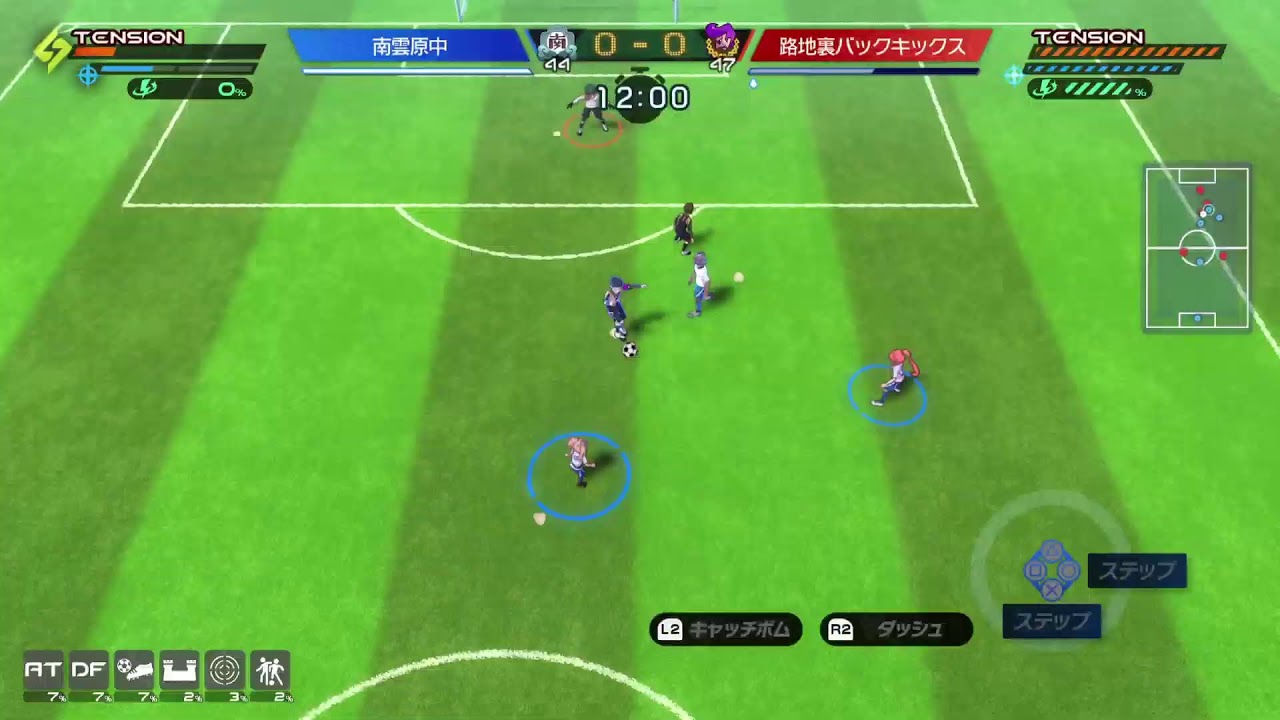 イナズマイレブン イナズマイレブン#21 - YouTube