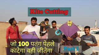 Kite Cutting | Kite Fighting | Kite game in Bara Bazaar | Tiranga Vs Kohinoor Bareilly | Part 1 screenshot 2
