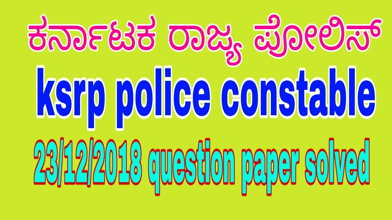 Ksrp question paper police constable key answer 23/12/2018