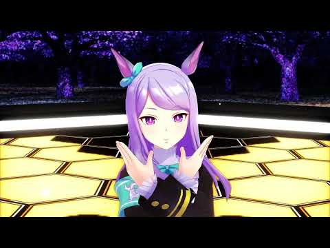 【ウマ娘MMD】その１８　マックイーン（黒）　フォニイ　踊ってみた