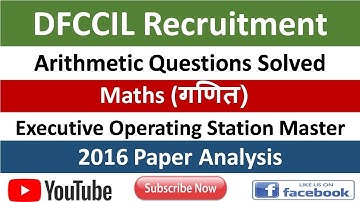 DFCCIL 2016 Paper Analysis, Maths Questions Solved, Executive Operating Recruitment