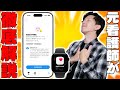 【警告】Apple Watchが「死の予兆」を検知できるようになりました。元看護師が教える高血圧の本当の恐怖とは