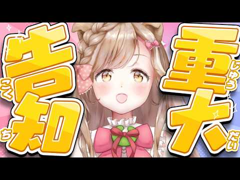 【告知あり】秋田を愛するVTuberのハーフアニバーサリー！！ #秋田 #蕗之葉みもざ