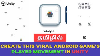 Unity Simple 2D Player Movement Tutorial in Tamil | Game Dev Bytes Ep 03 screenshot 3