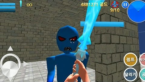 Finding Blue (KOR) Walkthrough - Level 5-1 Gameplay