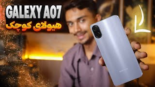 Is the Samsung Galaxy A07 Worth Buying 😬🤔