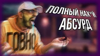 『🤬』ПОЗОРИЩЕ В РК РОБЛОКСА!!! ЛИЦЕМЕР, ПУСТЫШКА И ТАРАНТИНОВСКИЕ ДИАЛОГИ 『Doors』