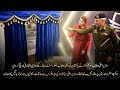 CM Maryam Nawaz Launched Pakistan S First Punjab Enforcement And Regulatory聽Authority A New Era CM Maryam Nawaz Launched Pakistan S First Punjab Enforcement And Regulatory聽Authority A New Era