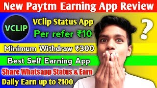 New Paytm Earning App Review | VClip Status App | Share WhatsApp Status & Earn | Per refer ₹10 screenshot 5
